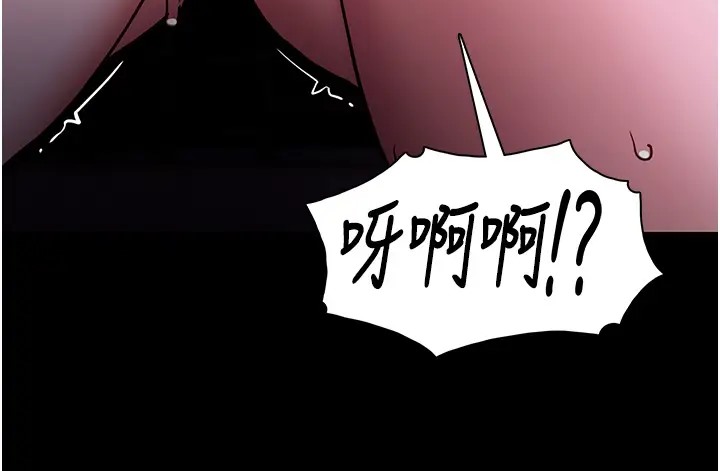 痴汉成瘾第94話-會尿尿占地盤的女主播