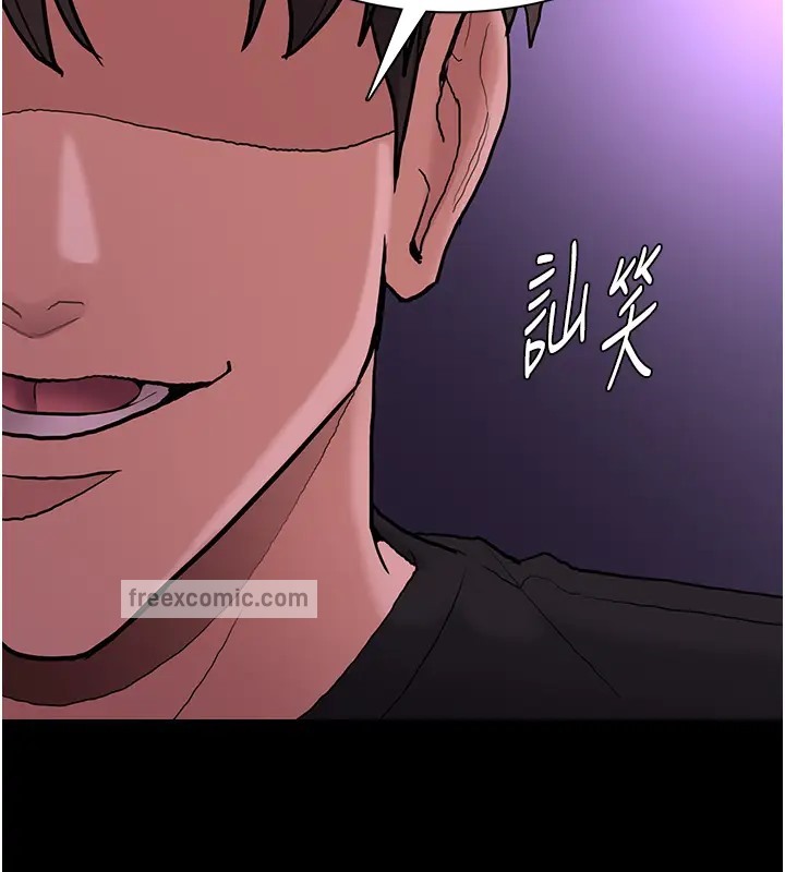 痴汉成瘾第94話-會尿尿占地盤的女主播