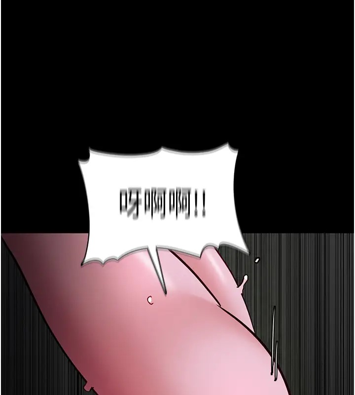 痴汉成瘾第94話-會尿尿占地盤的女主播