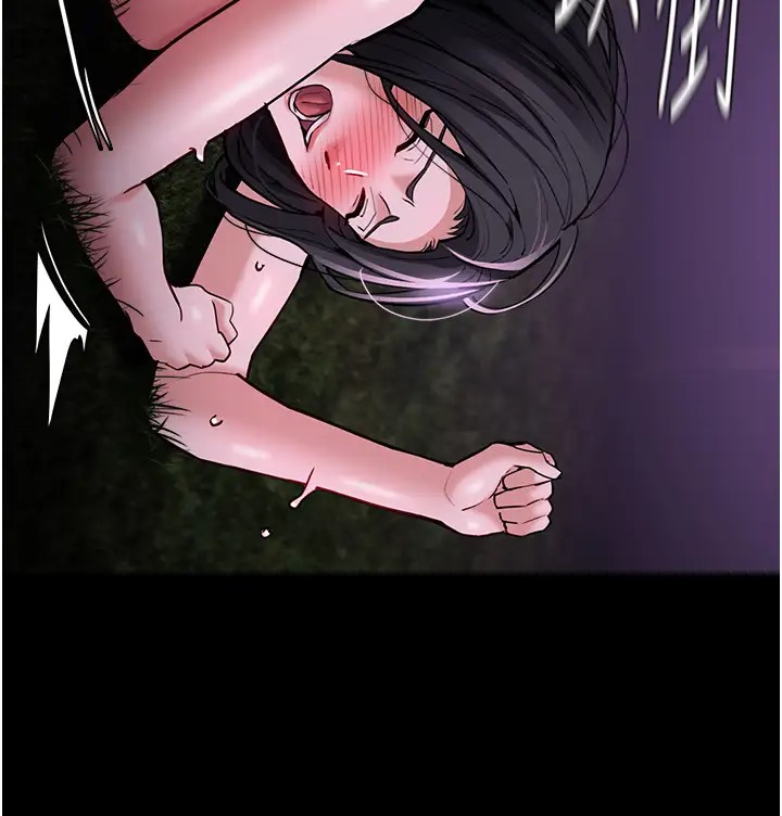 痴汉成瘾第94話-會尿尿占地盤的女主播