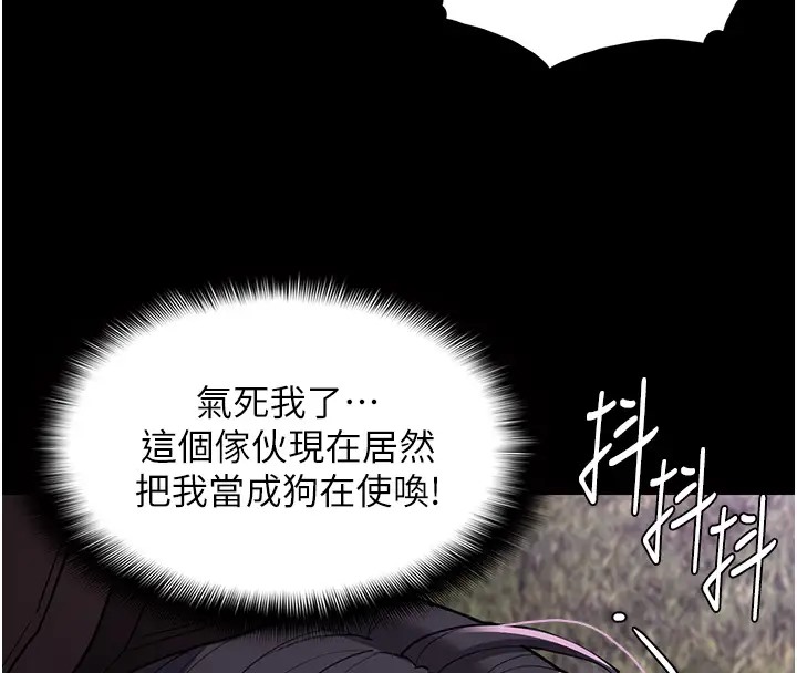 痴汉成瘾第94話-會尿尿占地盤的女主播