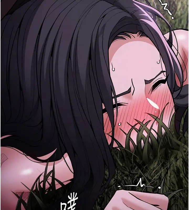痴汉成瘾第94話-會尿尿占地盤的女主播