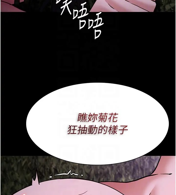 痴汉成瘾第94話-會尿尿占地盤的女主播