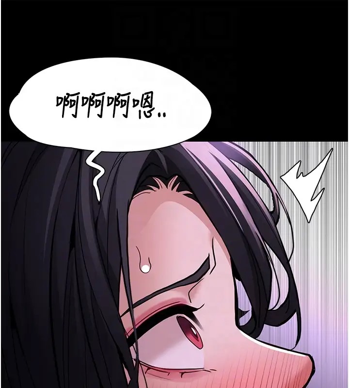 痴汉成瘾第94話-會尿尿占地盤的女主播