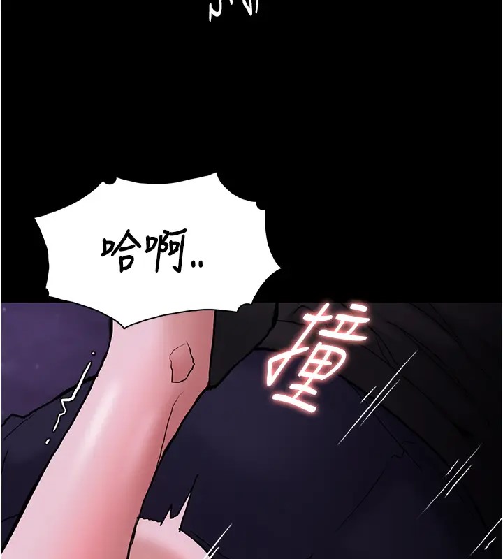 痴汉成瘾第94話-會尿尿占地盤的女主播