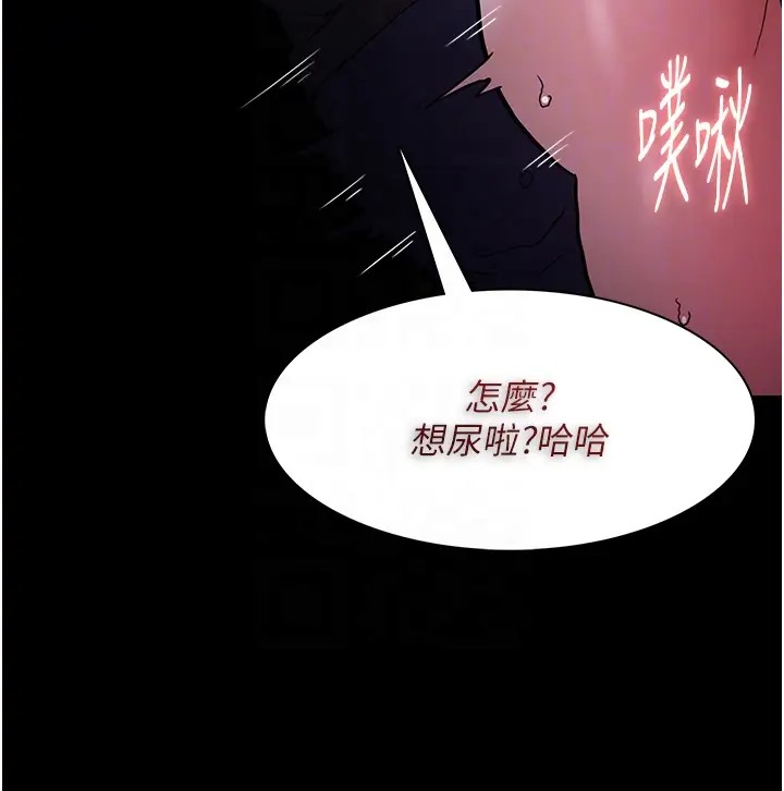 痴汉成瘾第94話-會尿尿占地盤的女主播