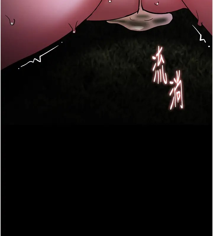 痴汉成瘾第94話-會尿尿占地盤的女主播