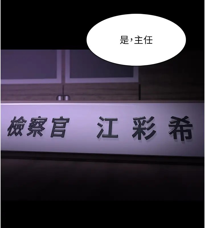 痴汉成瘾第94話-會尿尿占地盤的女主播