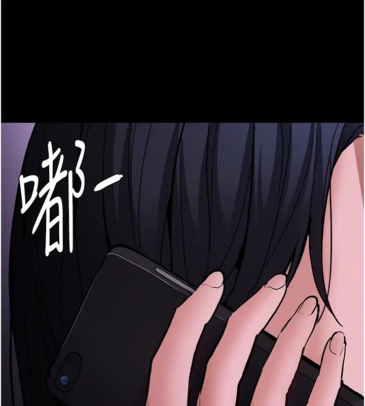 痴汉成瘾第94話-會尿尿占地盤的女主播