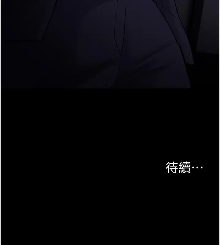 痴汉成瘾第94話-會尿尿占地盤的女主播