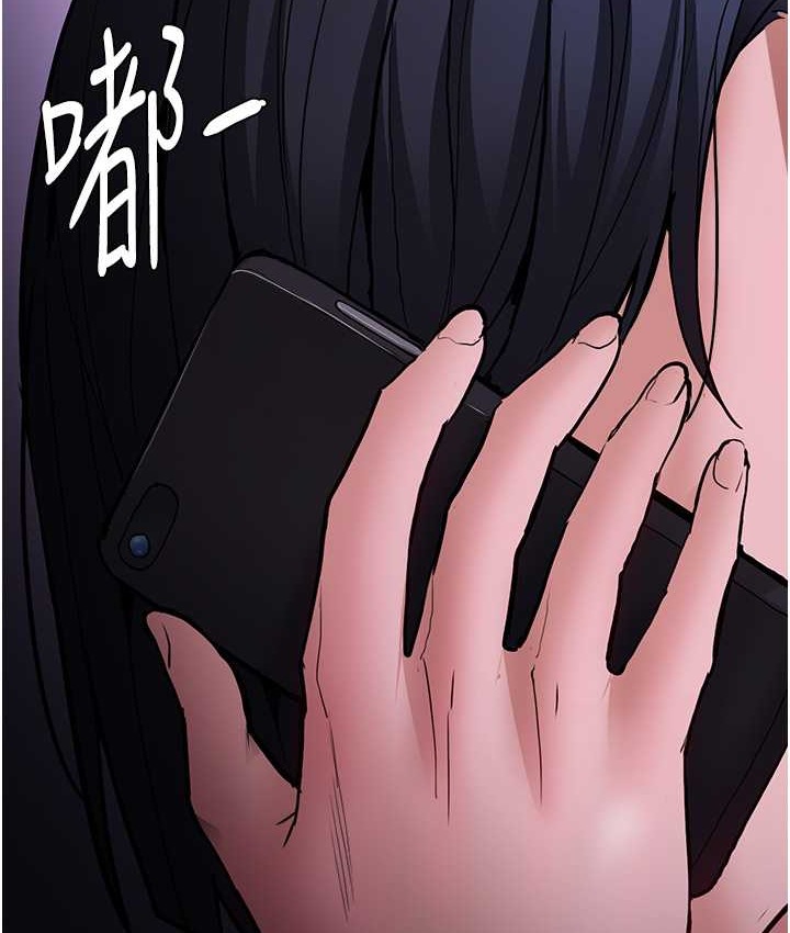 痴汉成瘾第95話-鐵面無私江彩希