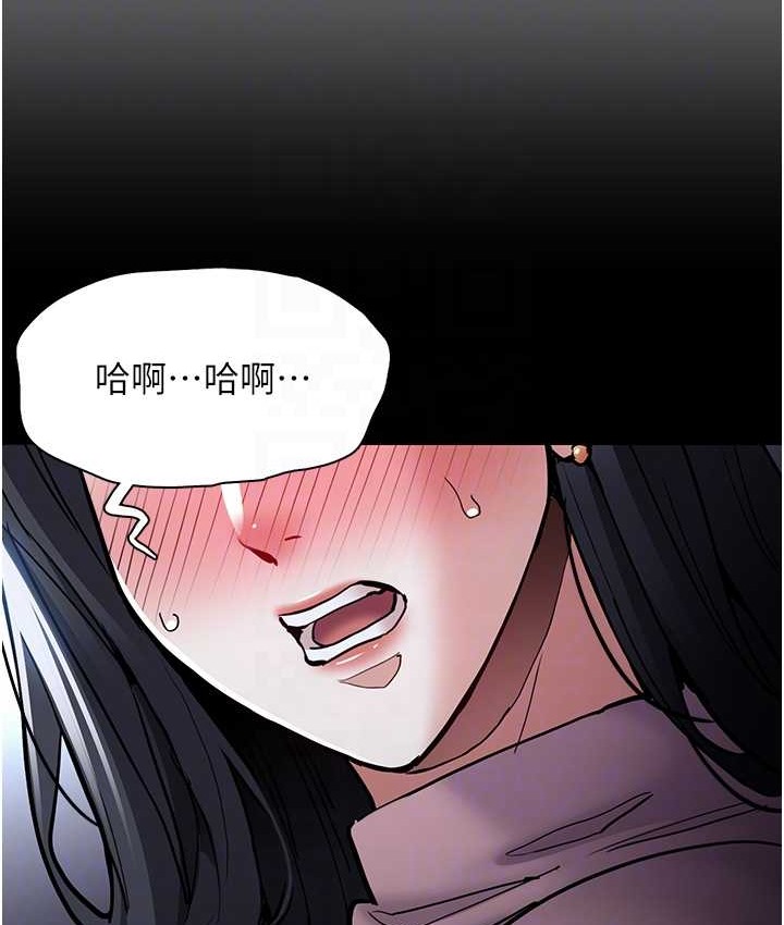 痴汉成瘾第95話-鐵面無私江彩希