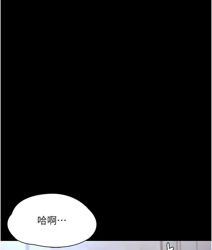痴汉成瘾第95話-鐵面無私江彩希