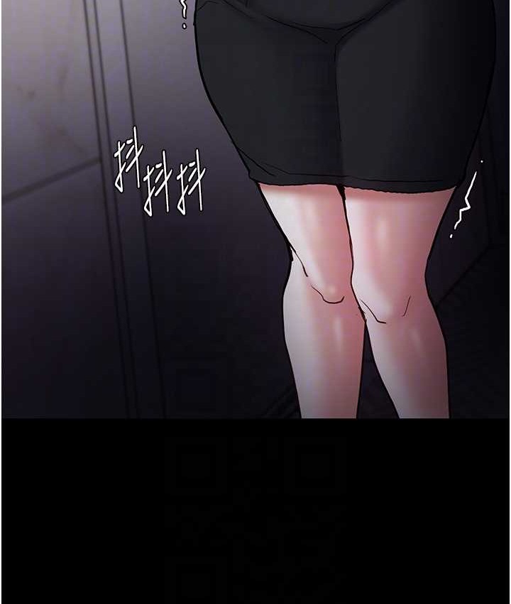 痴汉成瘾第95話-鐵面無私江彩希