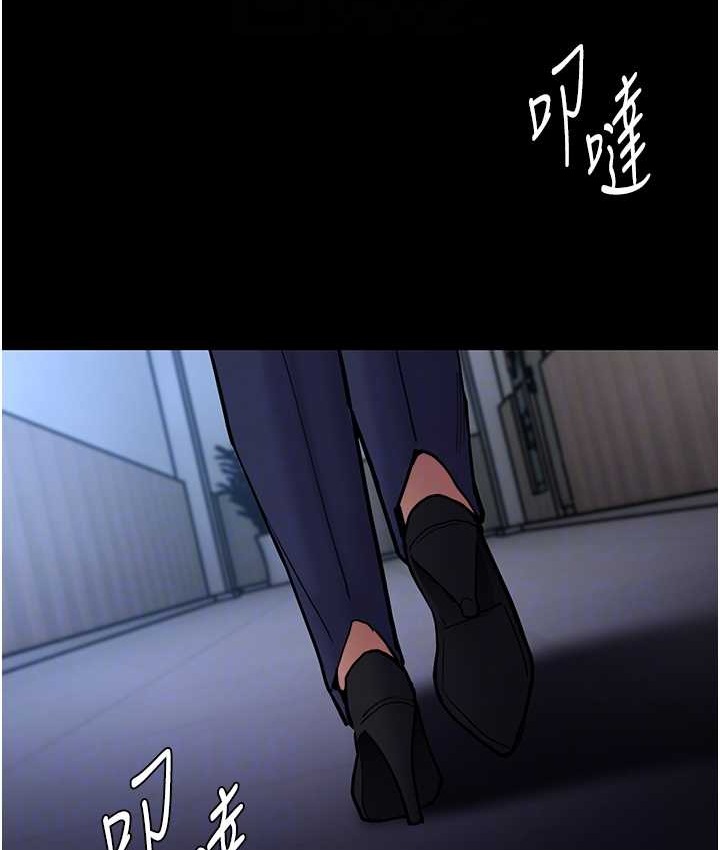 痴汉成瘾第95話-鐵面無私江彩希