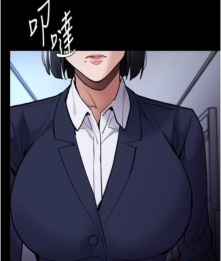 痴汉成瘾第95話-鐵面無私江彩希