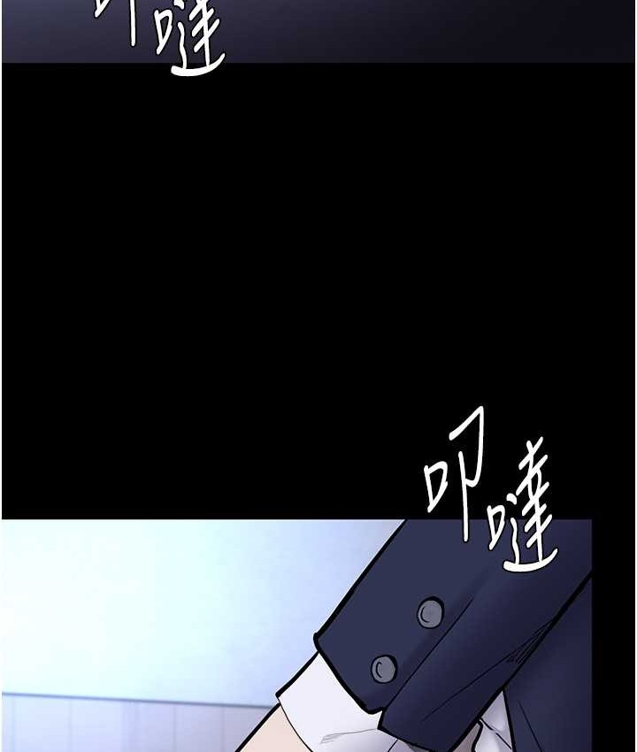 痴汉成瘾第95話-鐵面無私江彩希