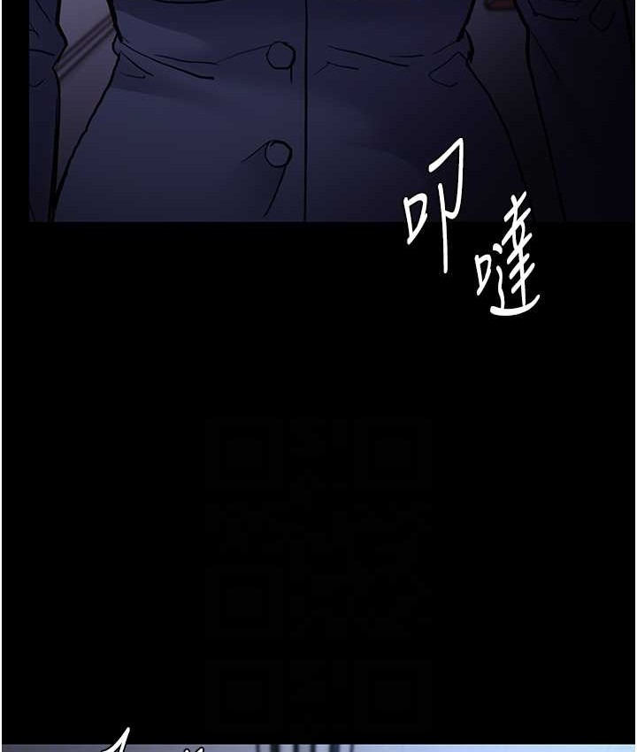 痴汉成瘾第95話-鐵面無私江彩希