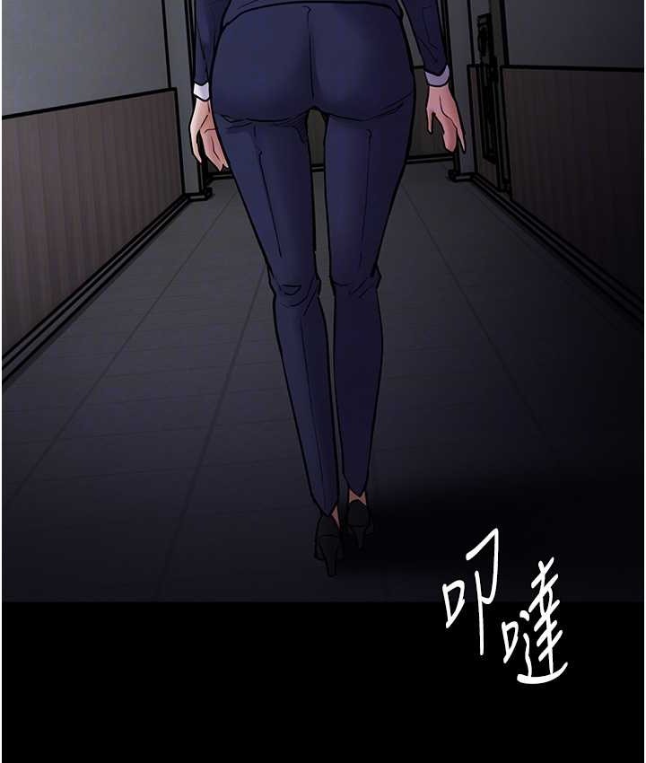 痴汉成瘾第95話-鐵面無私江彩希