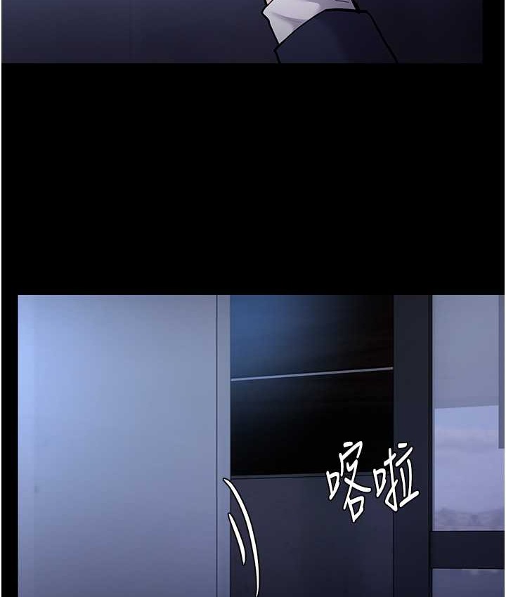 痴汉成瘾第95話-鐵面無私江彩希