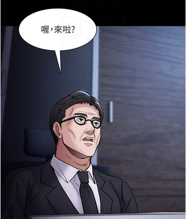 痴汉成瘾第95話-鐵面無私江彩希