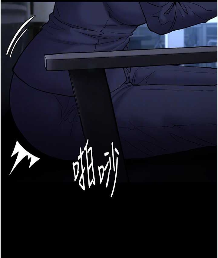 痴汉成瘾第95話-鐵面無私江彩希