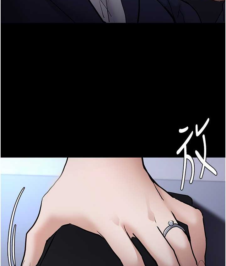 痴汉成瘾第95話-鐵面無私江彩希