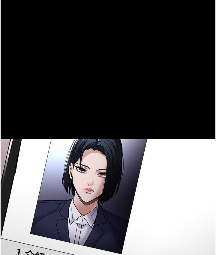 痴汉成瘾第95話-鐵面無私江彩希
