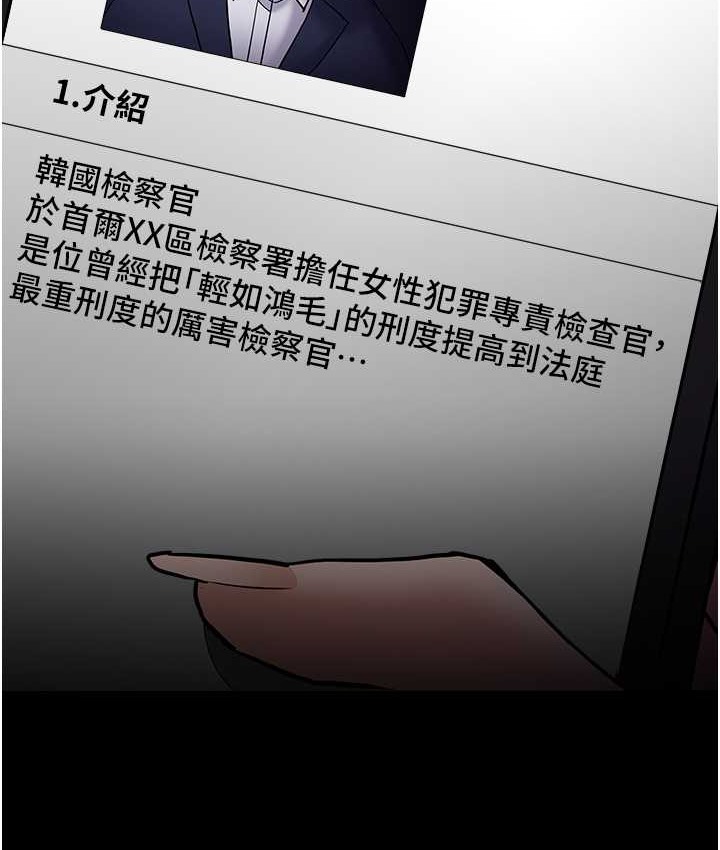 痴汉成瘾第96話-瀰漫電梯裡的噁心洨味