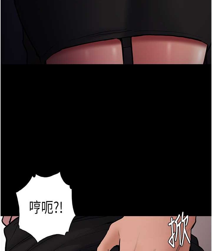 痴汉成瘾第96話-瀰漫電梯裡的噁心洨味