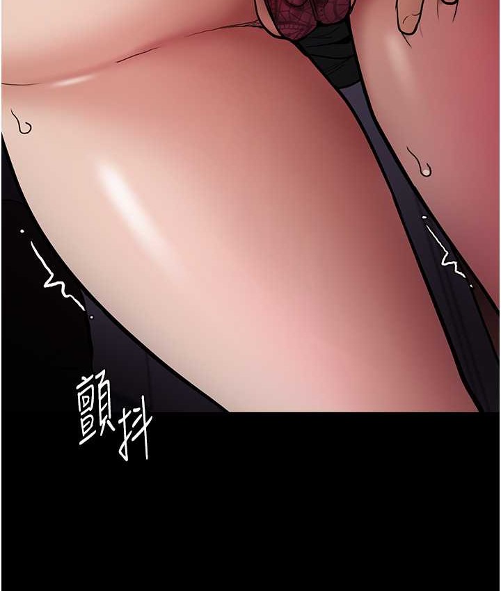 痴汉成瘾第96話-瀰漫電梯裡的噁心洨味