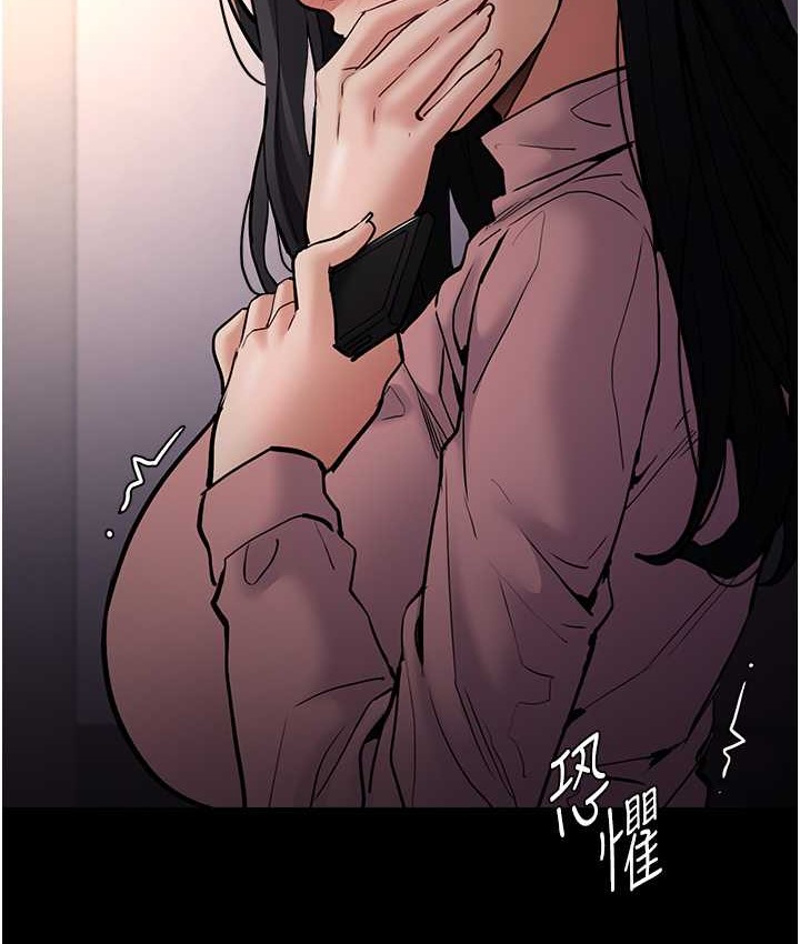 痴汉成瘾第96話-瀰漫電梯裡的噁心洨味
