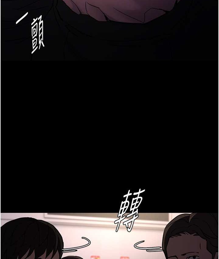 痴汉成瘾第96話-瀰漫電梯裡的噁心洨味