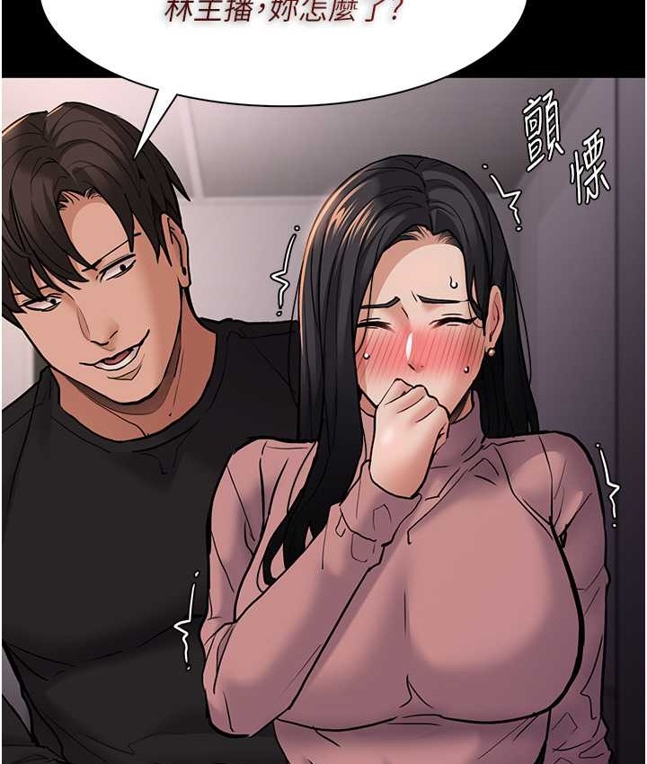 痴汉成瘾第96話-瀰漫電梯裡的噁心洨味