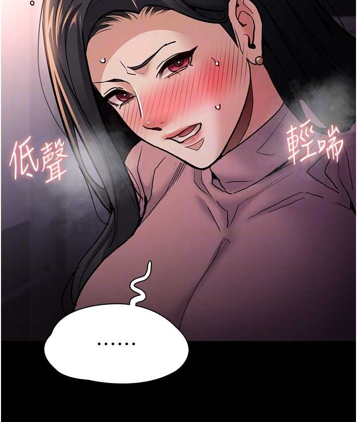 痴汉成瘾第96話-瀰漫電梯裡的噁心洨味