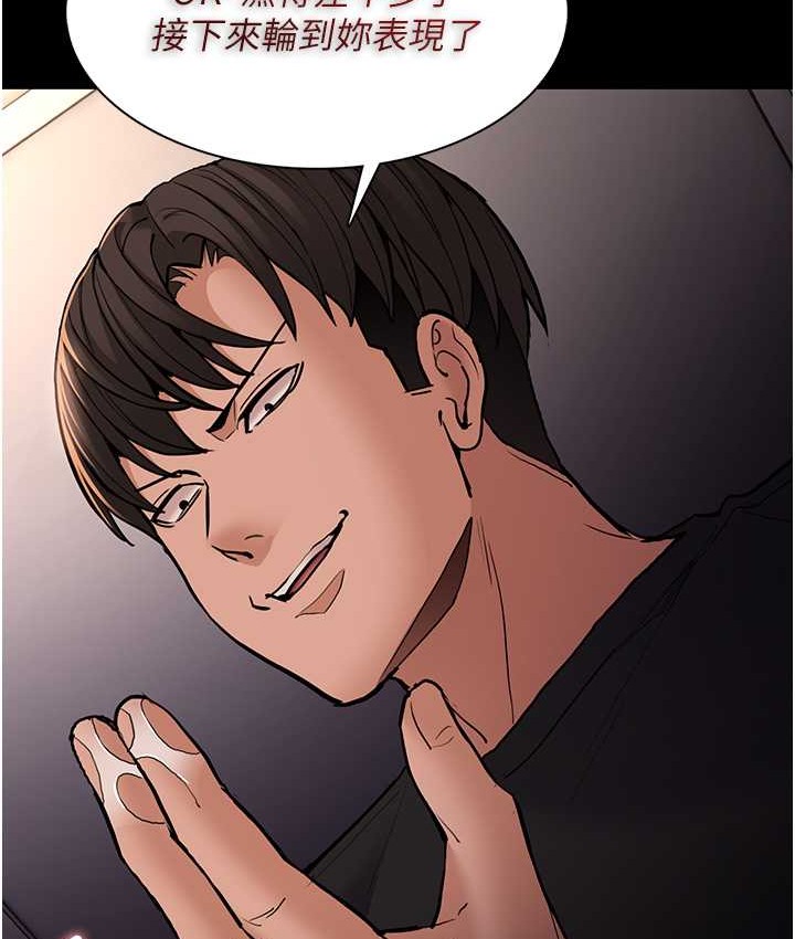 痴汉成瘾第96話-瀰漫電梯裡的噁心洨味