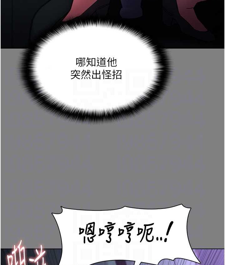 痴汉成瘾第96話-瀰漫電梯裡的噁心洨味