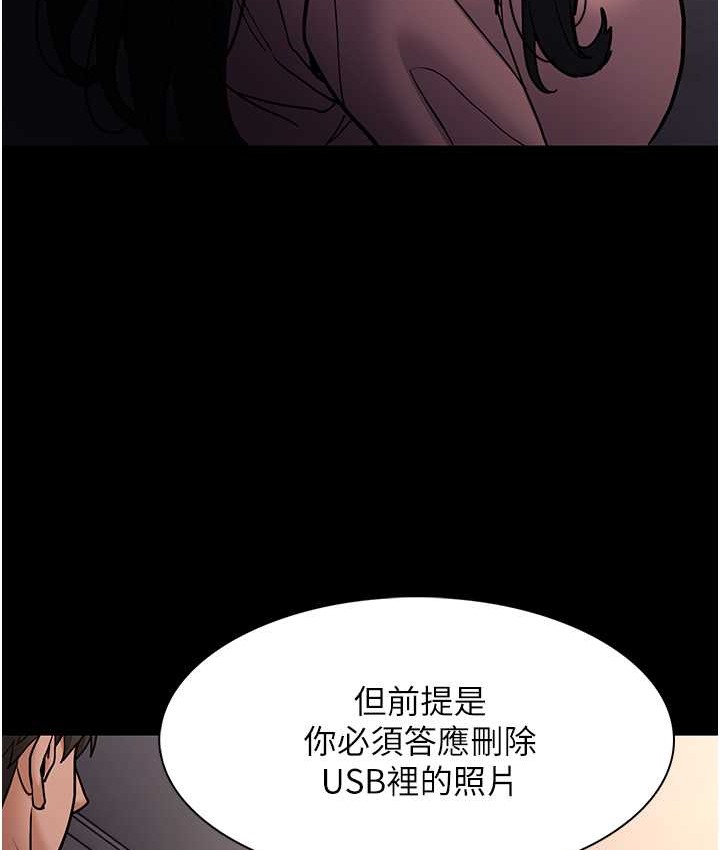 痴汉成瘾第96話-瀰漫電梯裡的噁心洨味