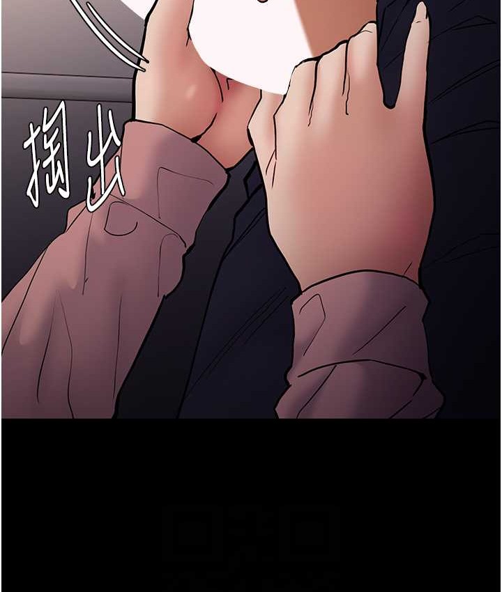 痴汉成瘾第96話-瀰漫電梯裡的噁心洨味