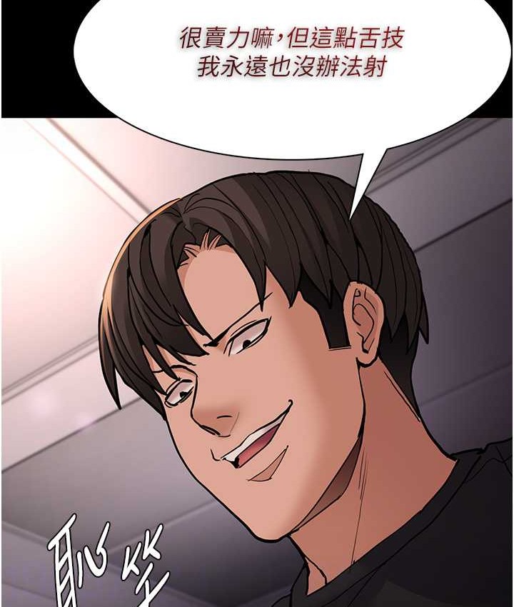 痴汉成瘾第96話-瀰漫電梯裡的噁心洨味
