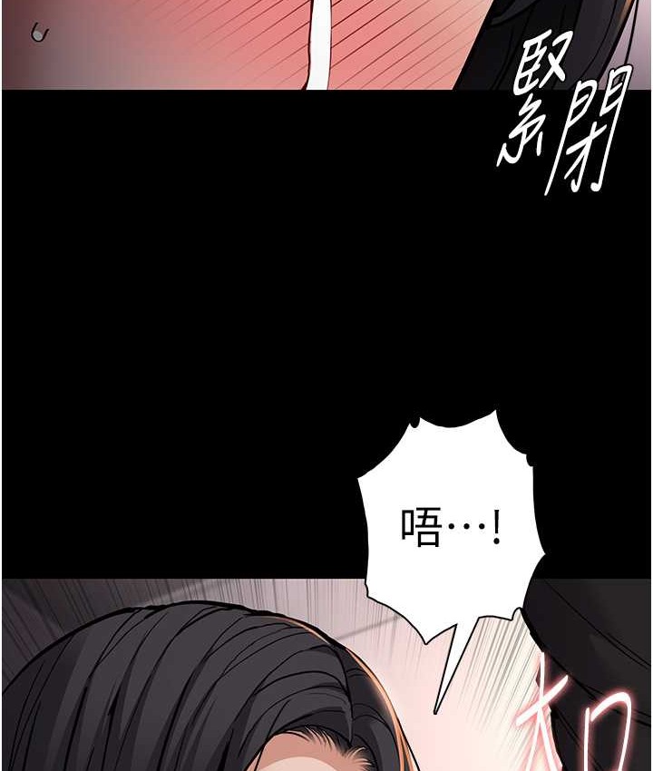 痴汉成瘾第96話-瀰漫電梯裡的噁心洨味