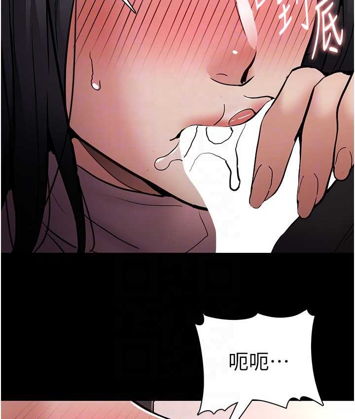 痴汉成瘾第96話-瀰漫電梯裡的噁心洨味