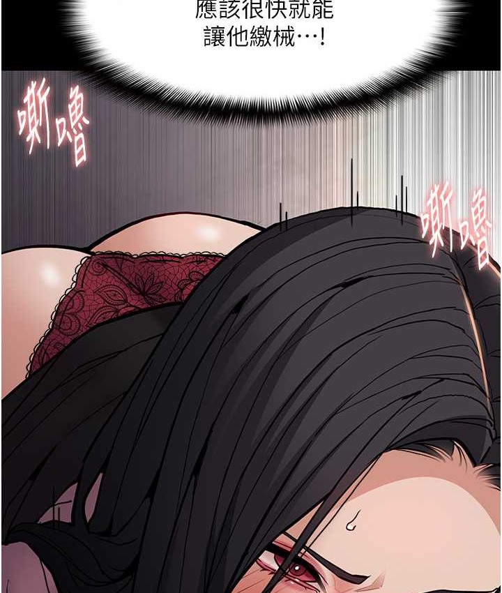 痴汉成瘾第96話-瀰漫電梯裡的噁心洨味
