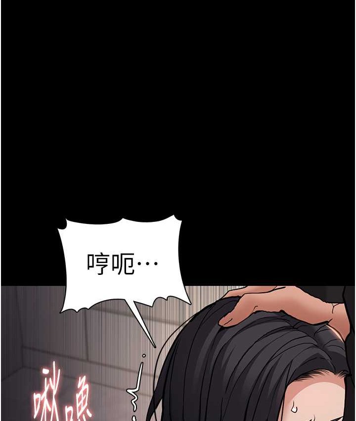 痴汉成瘾第96話-瀰漫電梯裡的噁心洨味