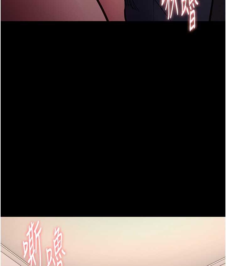 痴汉成瘾第96話-瀰漫電梯裡的噁心洨味