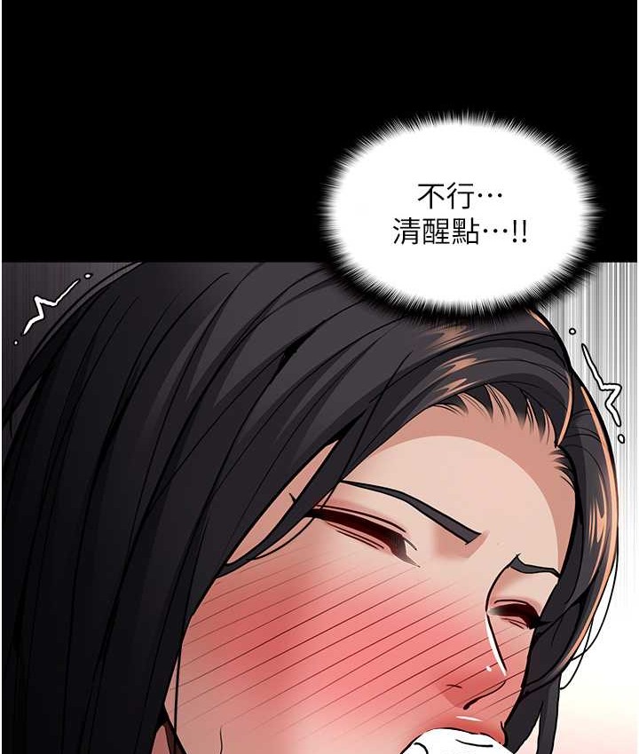 痴汉成瘾第96話-瀰漫電梯裡的噁心洨味