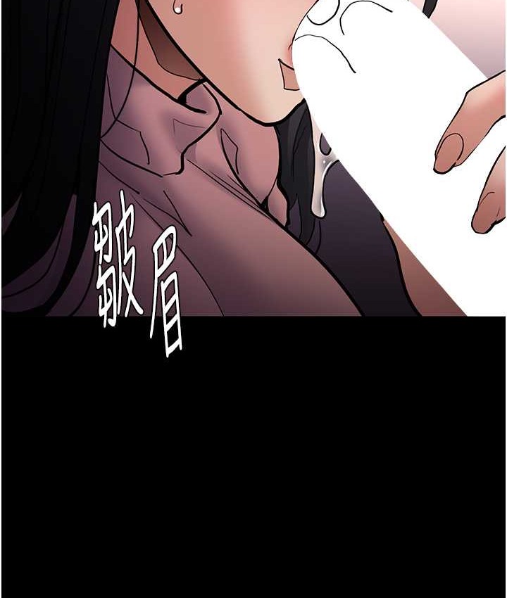 痴汉成瘾第96話-瀰漫電梯裡的噁心洨味