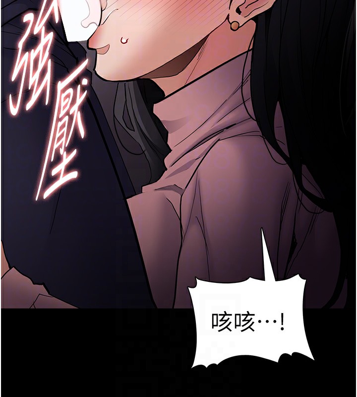 痴汉成瘾第97話-變態送的live禮物