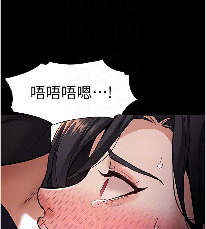 痴汉成瘾第97話-變態送的live禮物