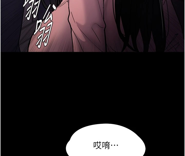 痴汉成瘾第97話-變態送的live禮物
